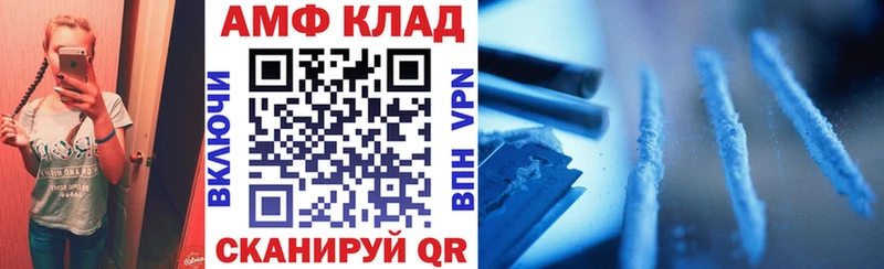 АМФЕТАМИН Розовый  Ардатов 
