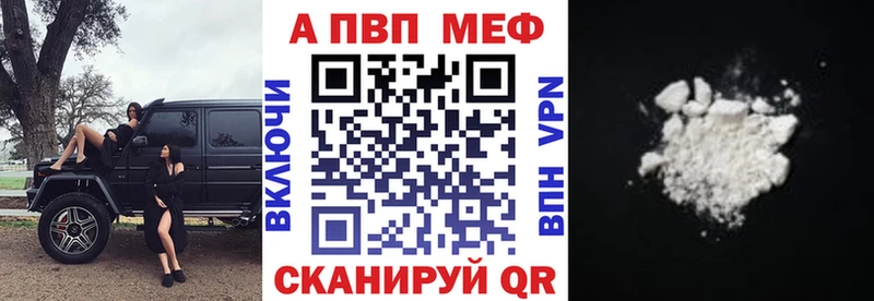 где продают наркотики  omg ТОР  APVP крисы CK  Ардатов 