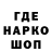 Печенье с ТГК конопля Janat Uteulova