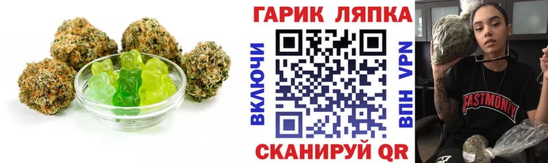 где можно купить   Ардатов  Еда ТГК конопля 