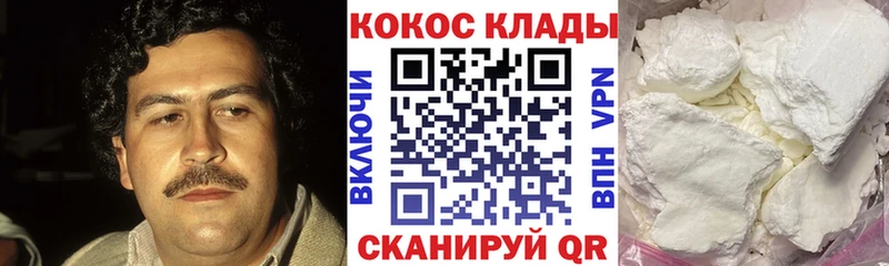 COCAIN 97%  Ардатов 