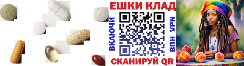Экстази Дубай  Ардатов 