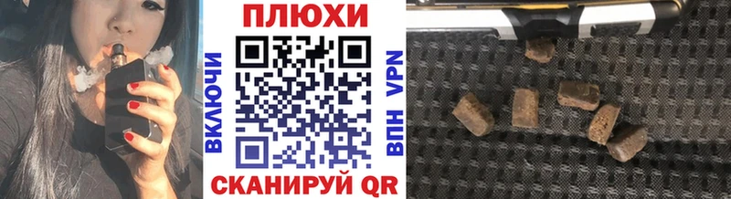 Гашиш гарик Ардатов