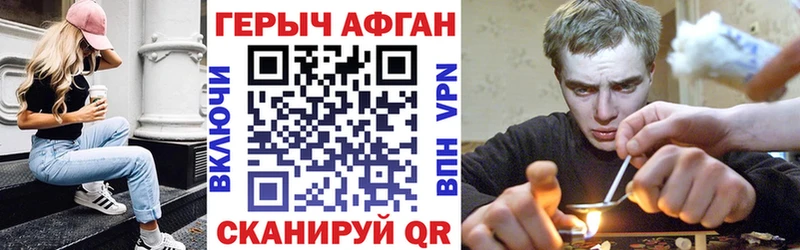 Героин Heroin  Ардатов 