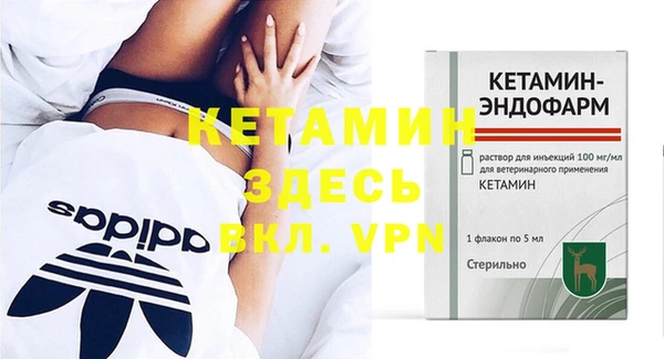 ALPHA-PVP Семикаракорск