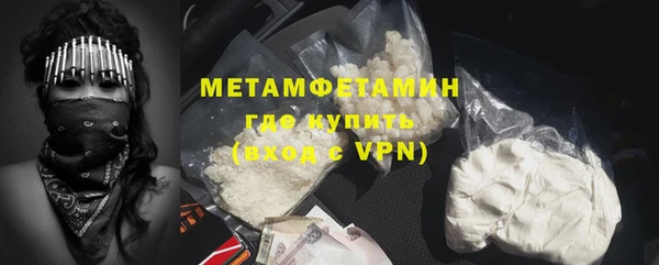 молекула духа Алексеевка