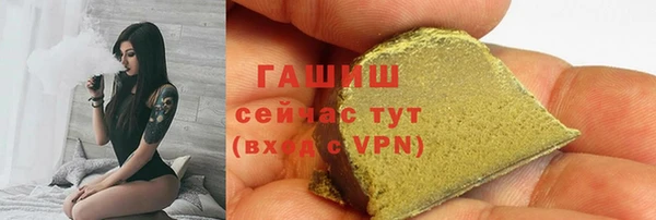 мет Семёнов