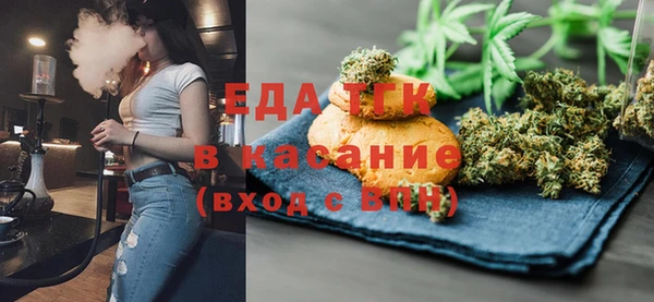 молекула духа Алексеевка