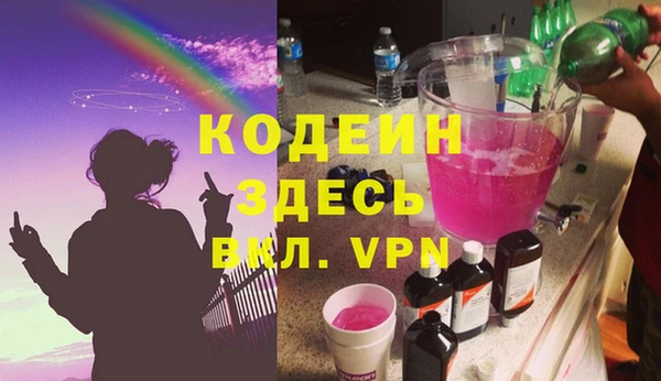 Альфа ПВП Алексин