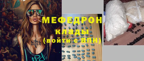 молекула духа Алексеевка