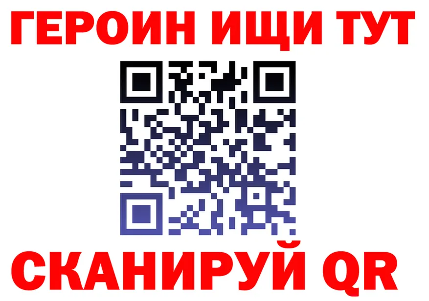 ГАШ убойный ТОР shop KRAKEN Ардатов