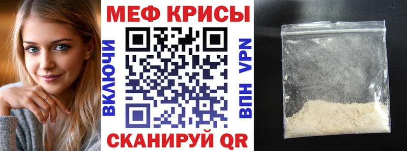 даркнет сайт  Ардатов  Мефедрон кристаллы 