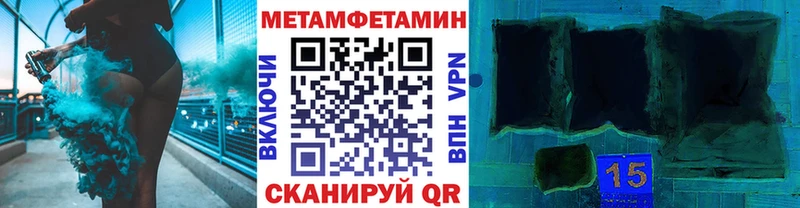 МЕТАМФЕТАМИН винт  купить  цена  Ардатов 
