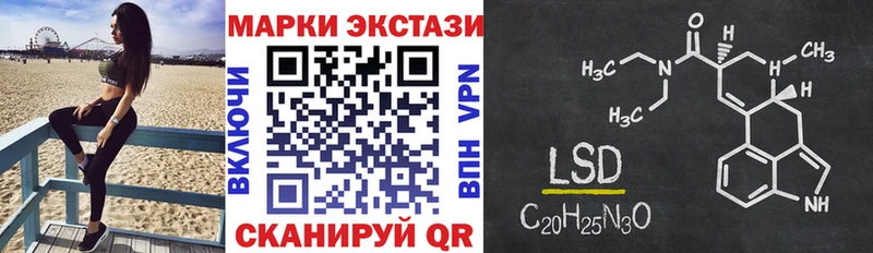 Марки N-bome 1500мкг нарко площадка состав Ардатов хочу наркоту